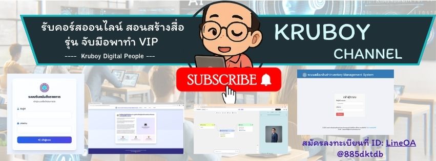  VIP ZOOM by kruboy  Digital People